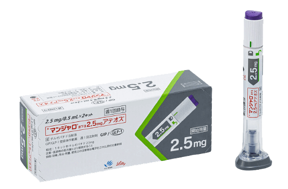 猛健樂 Mounjaro 2.5mg 商品