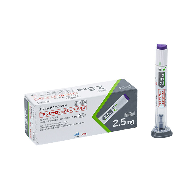 猛健樂 Mounjaro 2.5mg 商品