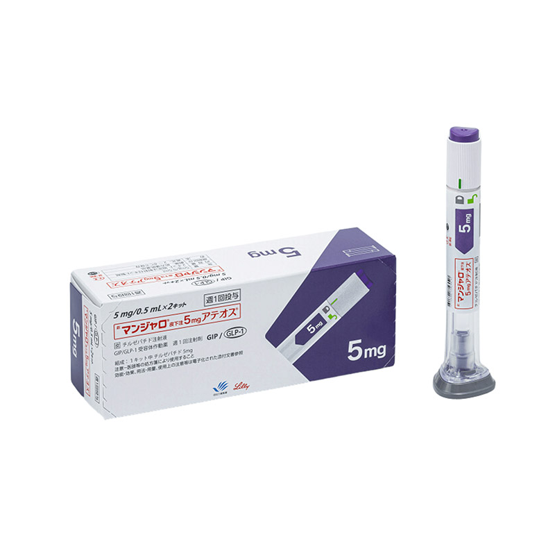 猛健樂 Mounjaro 5mg 商品